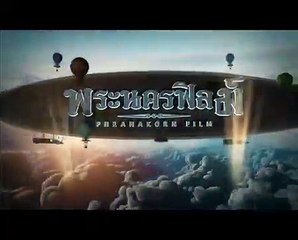 TRAILER HEAVEN&HELL (WONGJORN-PID) International version