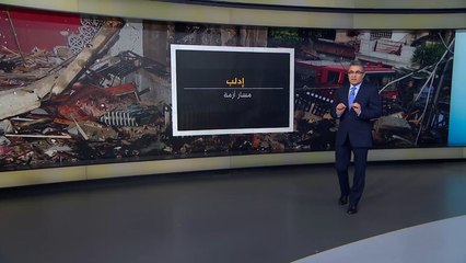 تعرف على مسار الأزمة بإدلب السورية