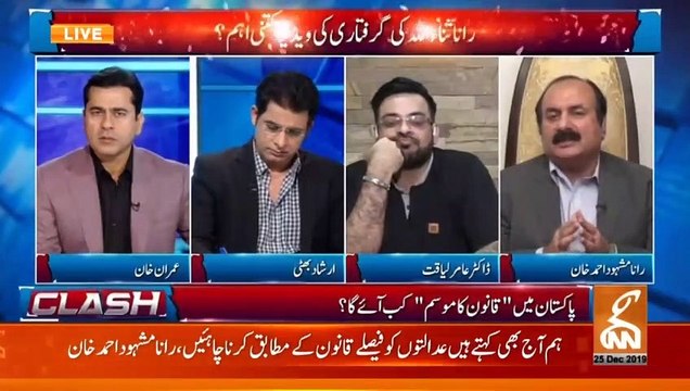 بھٹو کی طرح نواز شریف کے کیس کو بھی کورٹس کہیں گی کہ اس کا حوالہ نہ دیں: رانا مشہود