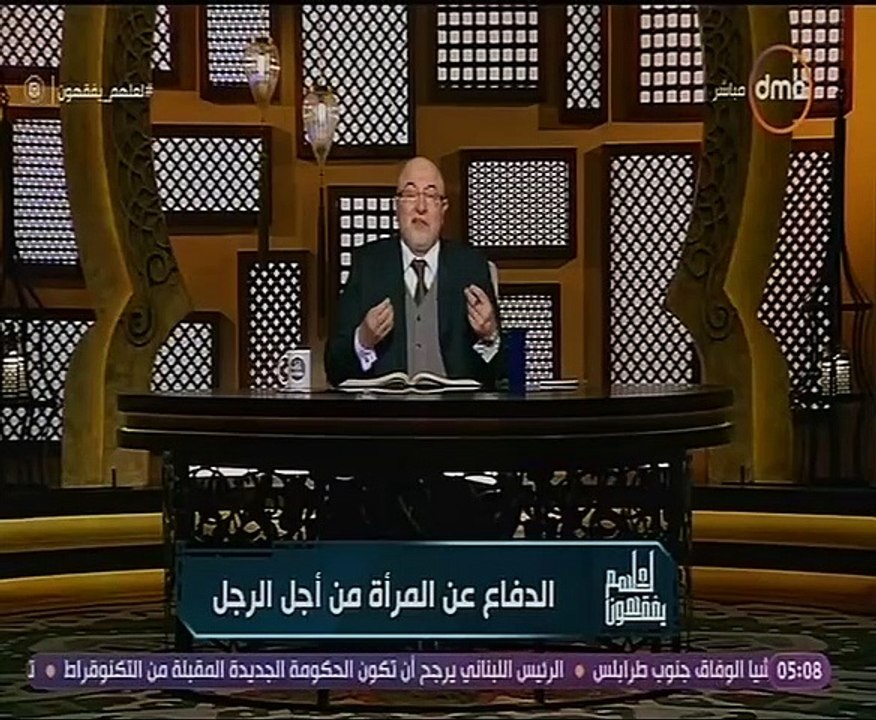 خالد الجندى: لن يجبر الله خاطر مجتمع لا يجبر خاطر النساء