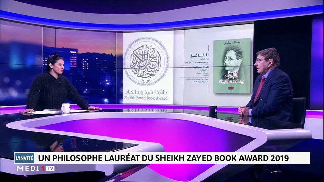Bensalem Himmich, un philosophe lauréat du Sheikh Zayed Book Award 2019 - 25/12/2019