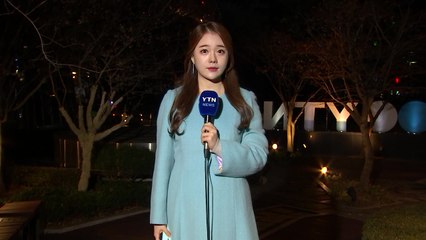 [날씨] 오늘 온화하고 충청 이남 비·눈...미세먼지 '나쁨' / YTN