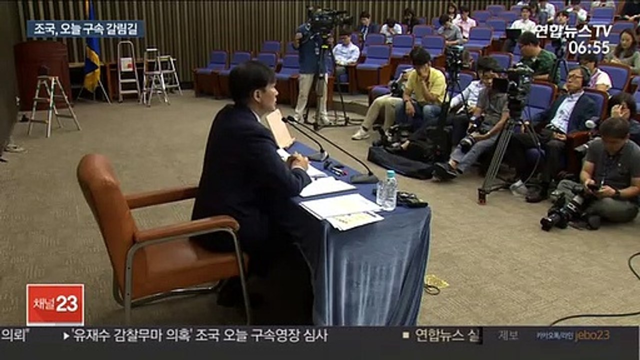 조국 '운명의 날' 구속 갈림길…영장심사