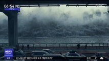 [투데이 연예톡톡] '백두산' 성탄절 극장가 장악…400만 돌파