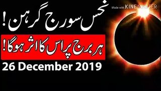 Suraj GARHAN 26 December 2019