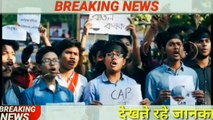hindi news || 26 december 2019 || Breaking news in hindi || aaj ke samachar