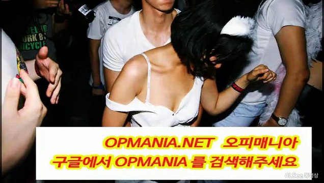 o`p`m`a`n`i`a` 쩜 net ≡역삼건마,-분당건마-강남건마걸-역삼건마,-선릉건마,-수원건마,-일산건마,-천안건마, 선릉건마,대전건마,-동탄건마,-역삼건마-천안건마,,-일산휴게텔,-아산휴게텔,-천안휴게텔,-평촌건마,≡오피매니아오피사이트 #건마사이트#수원휴게텔 #동탄휴게텔