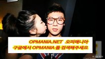 o`p`m`a`n`i`a` 쩜 net ≡≡오피매니아 분당건마-강남건마걸-역삼건마,-선릉건마,-수원건마,-일산건마,-천안건마,--선릉건마,대전건마,-동탄건마,-역삼건마-천안건마,,-일산휴게텔,-아산휴게텔,-천안휴게텔,-평촌건마,수원건마,인계동건마,영통건마,,청주건마,세종건마,평택건마,병점건마,분당건마,부천건마,의정부건마.대전휴게텔,강남휴게텔,수원휴게텔,동탄휴게텔,