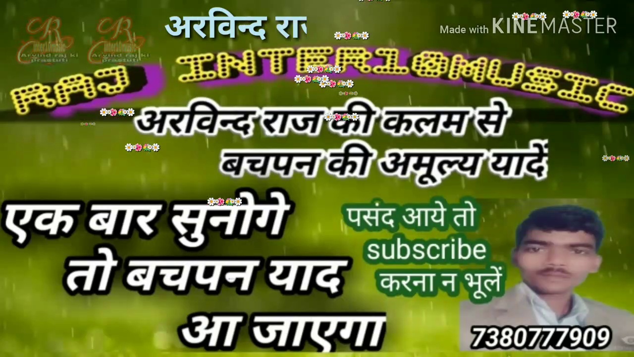 Arvind raj