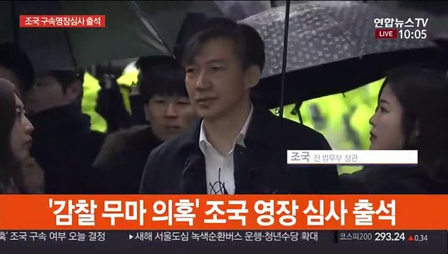 [현장연결] 조국 검찰의 끝없는 수사 견뎌…혹독한 시간