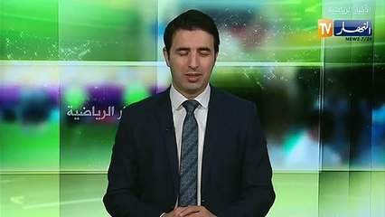 عبد الحكيم الشلماني: الجزائر قادرة على إحتضان منافسات أكبر من دورات شمال إفريقيا