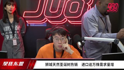 988 Live Video Stream (89)