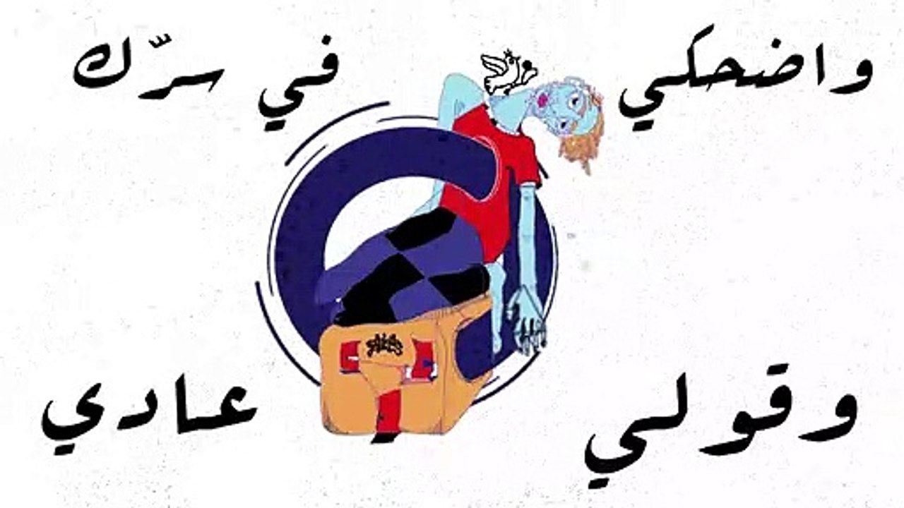 Hawly Tinadeely   حاولي تناديلي
