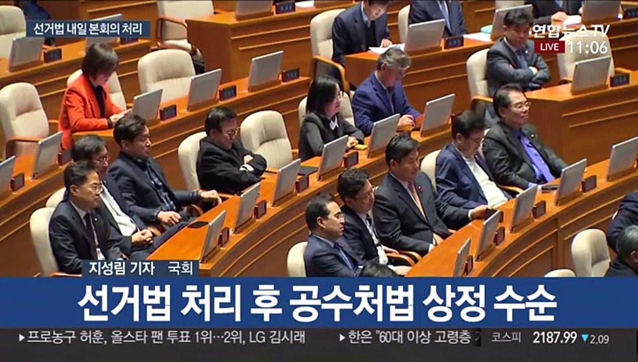선거법 내일 국회 본회의 처리…여야 대치 최고조