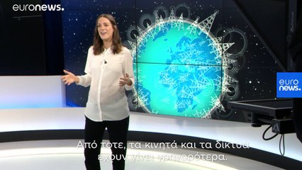 Τι είναι το δίκτυο 5G; - Όλα όσα πρέπει να γνωρίζετε