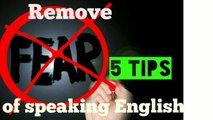 How to remove fear of speaking English by ESL CLASSES