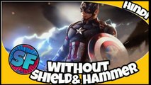How much captain America is powerful without his shield