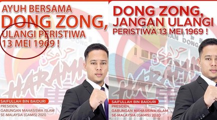 Tajuk provokatif untuk tarik perhatian - GAMIS