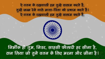 देशभक्ति शायरी | Republic day | 2019 Desh Bhakti Shayari | 26 January Shayari | by Khushi ka sagar  || गणतंत्र दिवस की हार्दिक शुभकामनाएं | Bharat mata ki jai, Vandematram, Jai hind