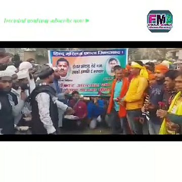 बेगूसराय में हिन्दू भाईयों ने मुस्लिम भाईयों को गुलाब देकर गले लगाया और मुस्लिम भाईयों ने सेंवई खीर खिलाकर भाईचारे की मिठास को बढ़ाया। youtu.be/GT-wTXH-1uw dai.ly/x7pk1u7 dai.ly/x7pj0p8 youtu.be/t3nKSBEt5oo #freemindacademy