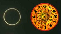 Surya Grahan / Solar Eclipse 2019 : सूर्य ग्रहण का आपकी राशि पर क्या होगा असर, शुभ या अशुभ | Boldsky