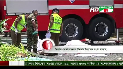 Easter Day Bombs Kill Almost Three Hundred in Sri Lanka on 22 April, 2019