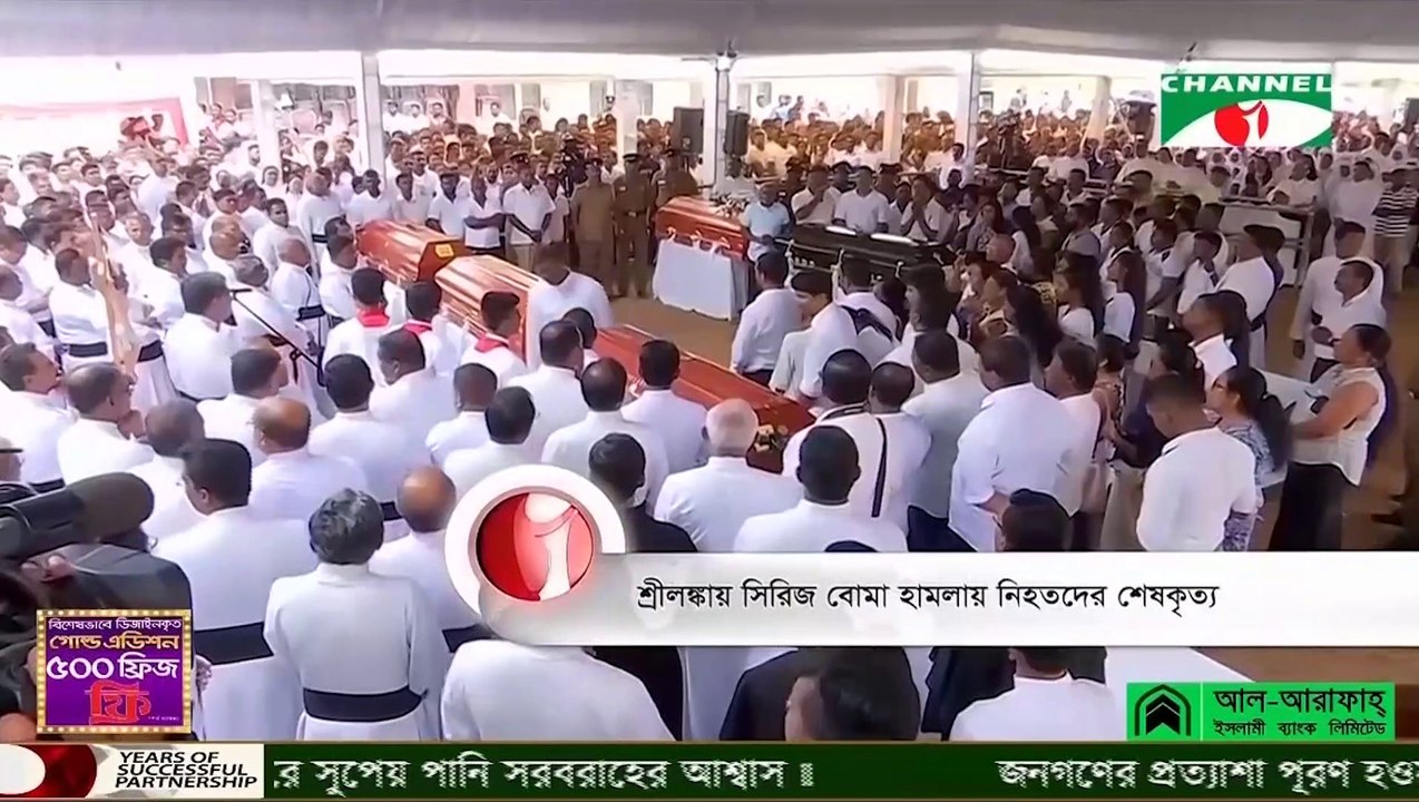 Mass Funeral for Sri Lanka Victims Held as Nation Mourns on 23 April, 2019