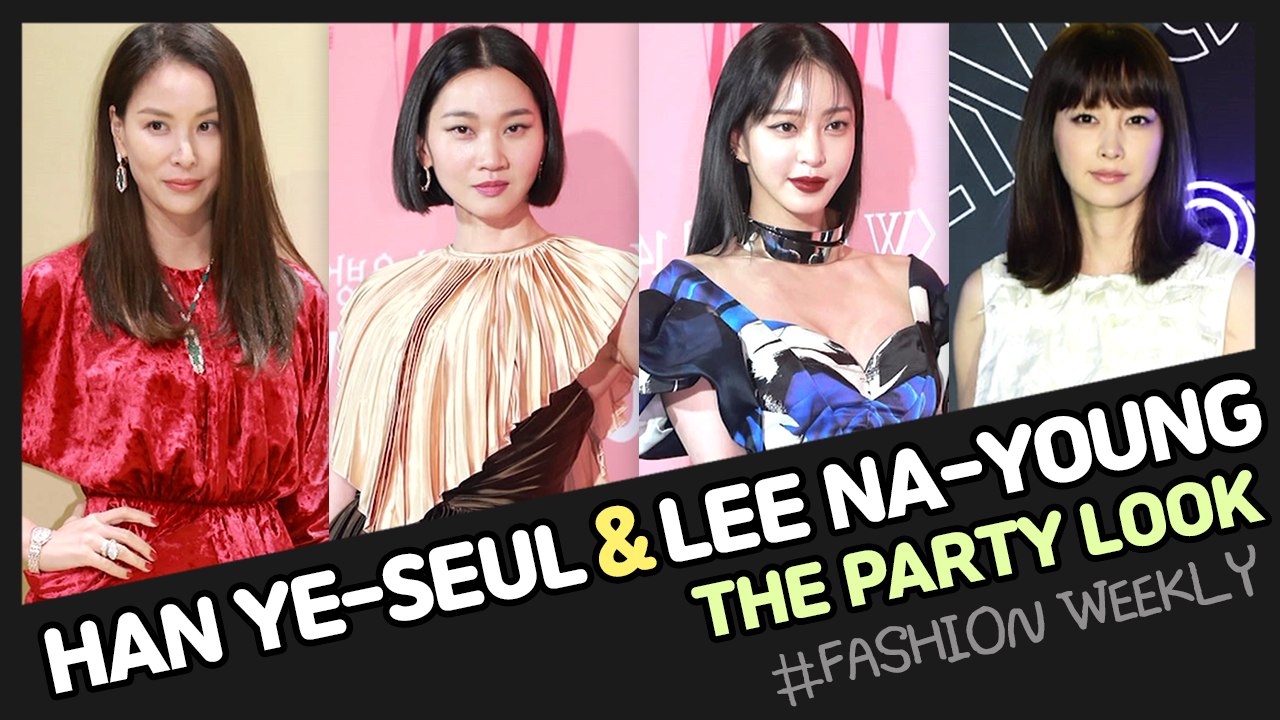 [Showbiz Korea] Han Ye-seul(한예슬) & Lee Na-young(이나영)! Celebrities' Party Look
