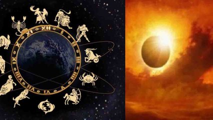 Surya Grahan 2019 : सूर्य ग्रहण के बुरे प्रभाव से राशिनुसार ऐसे बचें | वनइंडिया हिंदी