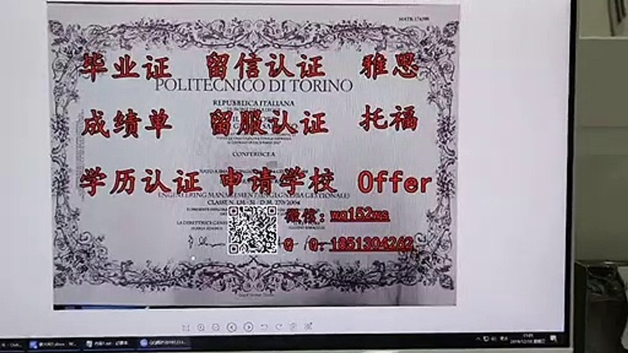 英国文凭制作【QUB贝尔法斯特女王大学】毕业证成绩单留信认证使馆认证公证学历文凭制作+QQ/微信1851304262——Queen's University, Belfast diploma