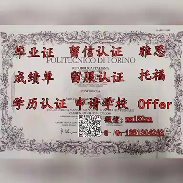 英国文凭制作【伦敦大学金史密斯学院】毕业证成绩单留信认证使馆认证公证学历文凭制作+QQ/微信1851304262——Goldsmiths, University of London diploma
