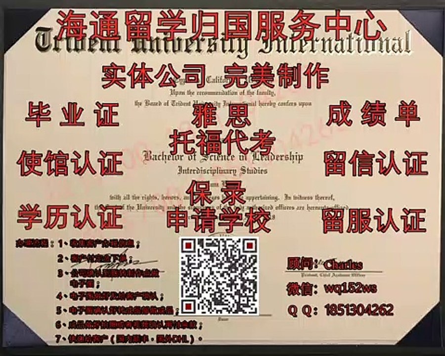 英国文凭制作【BU伯恩茅斯大学】毕业证成绩单留信认证使馆认证公证学历文凭制作+QQ/微信1851304262——Bournemouth University diploma