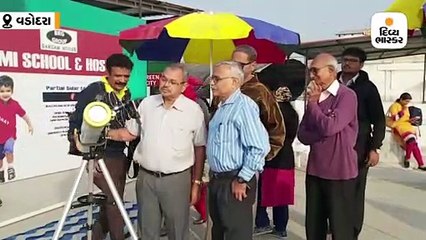 કંકણાકૃતિ સૂર્યગ્રહણ વડોદરામાં ખંડગ્રાસ તરીકે દેખાયું