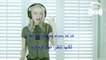 Madilyn Bailey - This Is What You Came For Cover مترجمة عربى - YouTube