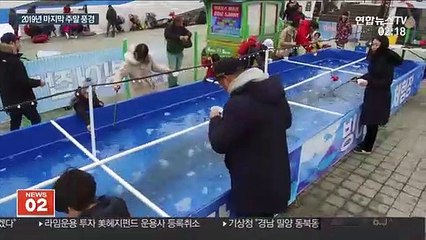 "한강변 눈썰매 즐겨요"…명소 나들이객 북적