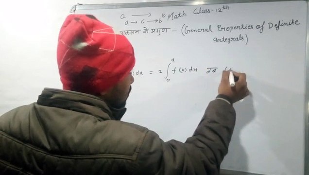 general property of definite integrals part-2/ निश्चित समाकलन के सामान्य प्रगुण math class 12