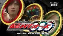 Kamen Rider OOO Trailer/Promo 3 Subbed