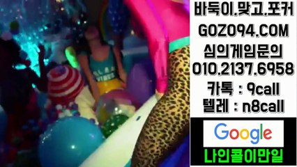 뉴원더풀게임 새주소OIO*2i⑶⑺*6⑼오8★38게임 최대요율뉴원더풀게임 오류뉴원더풀게임 카톡