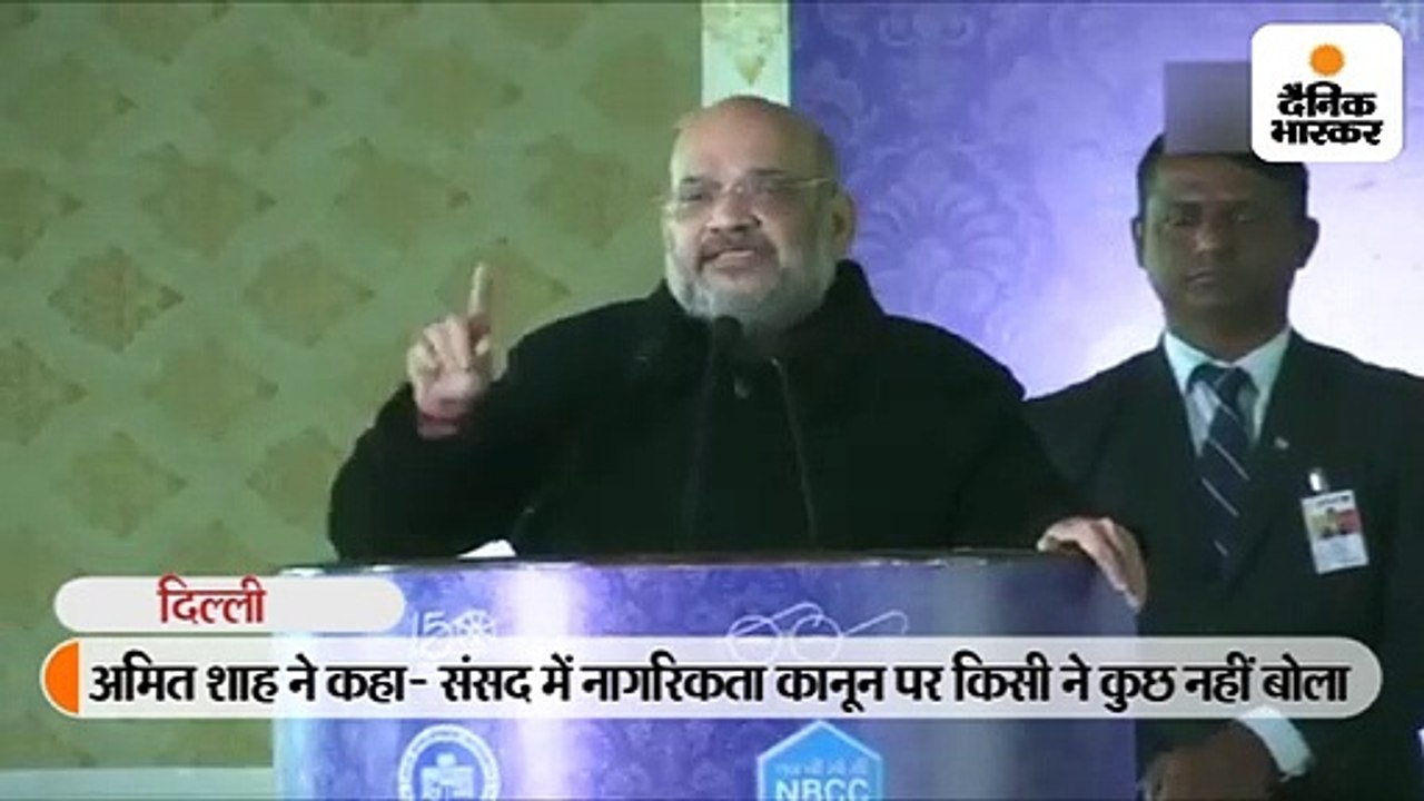 कांग्रेस पार्टी के नेतृत्व में जिस टुकड़े-टुकड़े गैंग ने दिल्ली को अशांत किया, अब उसे दंड देने का समय आ गया: शाह 
