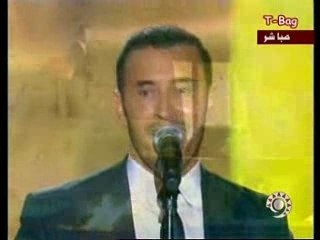 WenA 5thak وين أخذك