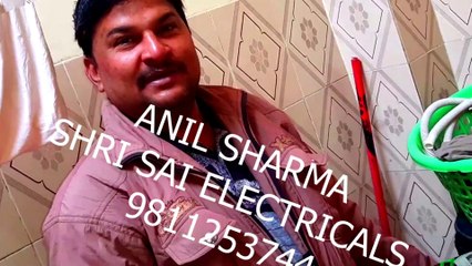 SHRI SAI ELECTRICALS FARIDABAD (Washing Machine Technician)