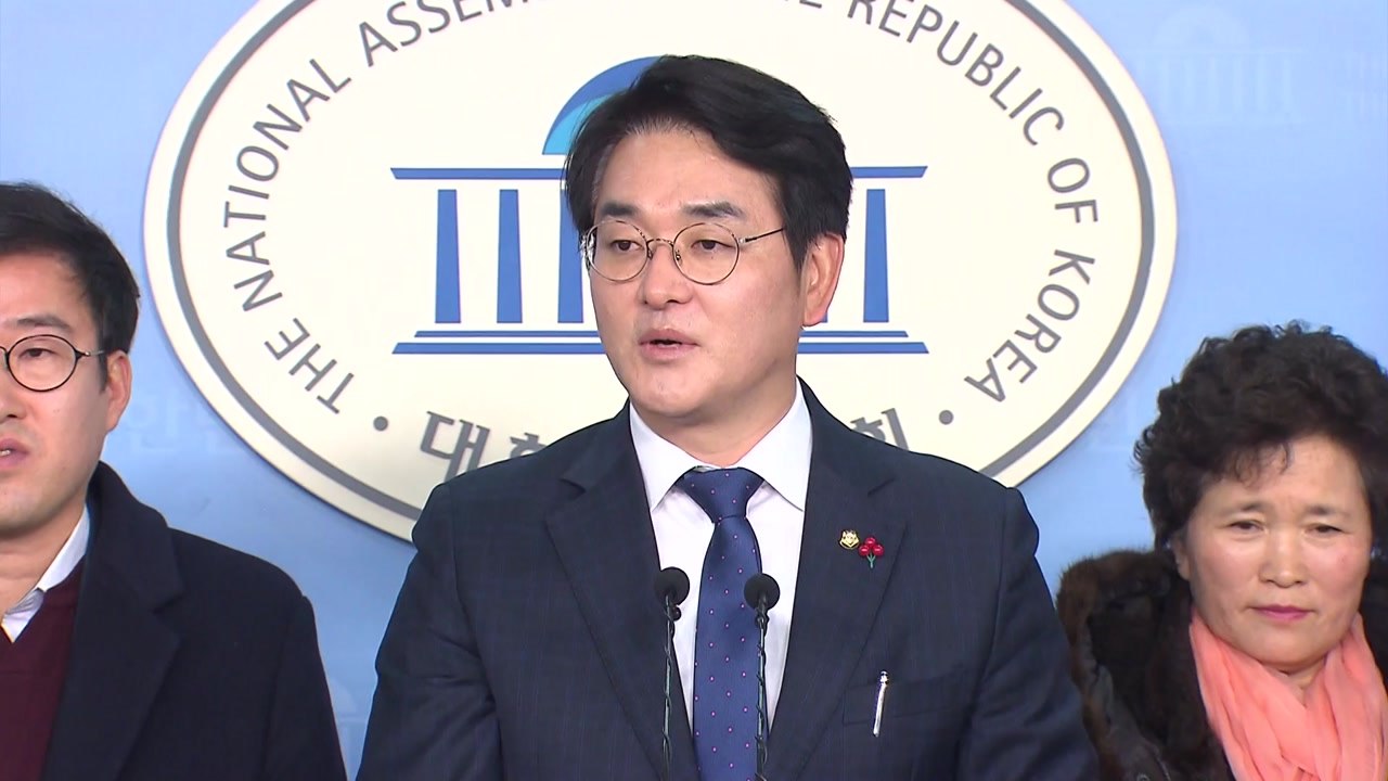 박용진 "올해 천 개 사립유치원 비위 적발...유치원 3법 필수" / YTN