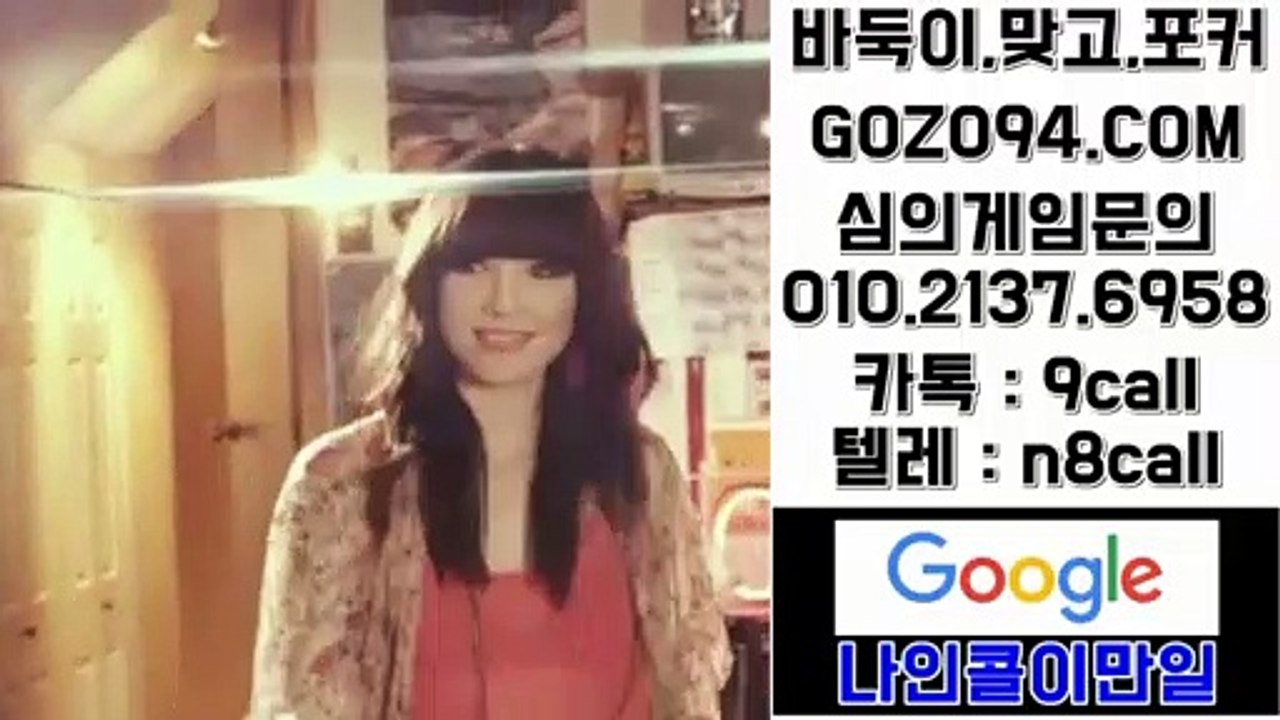 뉴원더풀게임 관리자주소OIO*②I⑶칠*육⑼⑤⑧§비타민게임 관리자주소뉴원더풀게임 도메인뉴원더풀게임 포커