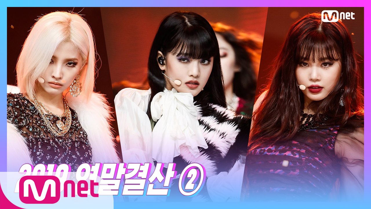 [2019 연말 결산 ②] '엠카 스페셜 무대' (여자)아이들((G)I-DLE) ...