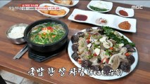 [TASTY] One 'pork in Rice Soup' get, One 'boiled pork' free, 생방송 오늘 저녁 20191226
