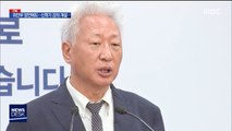[단독] '위안부 성매매 비유' 류석춘…연대 강의 계속한다