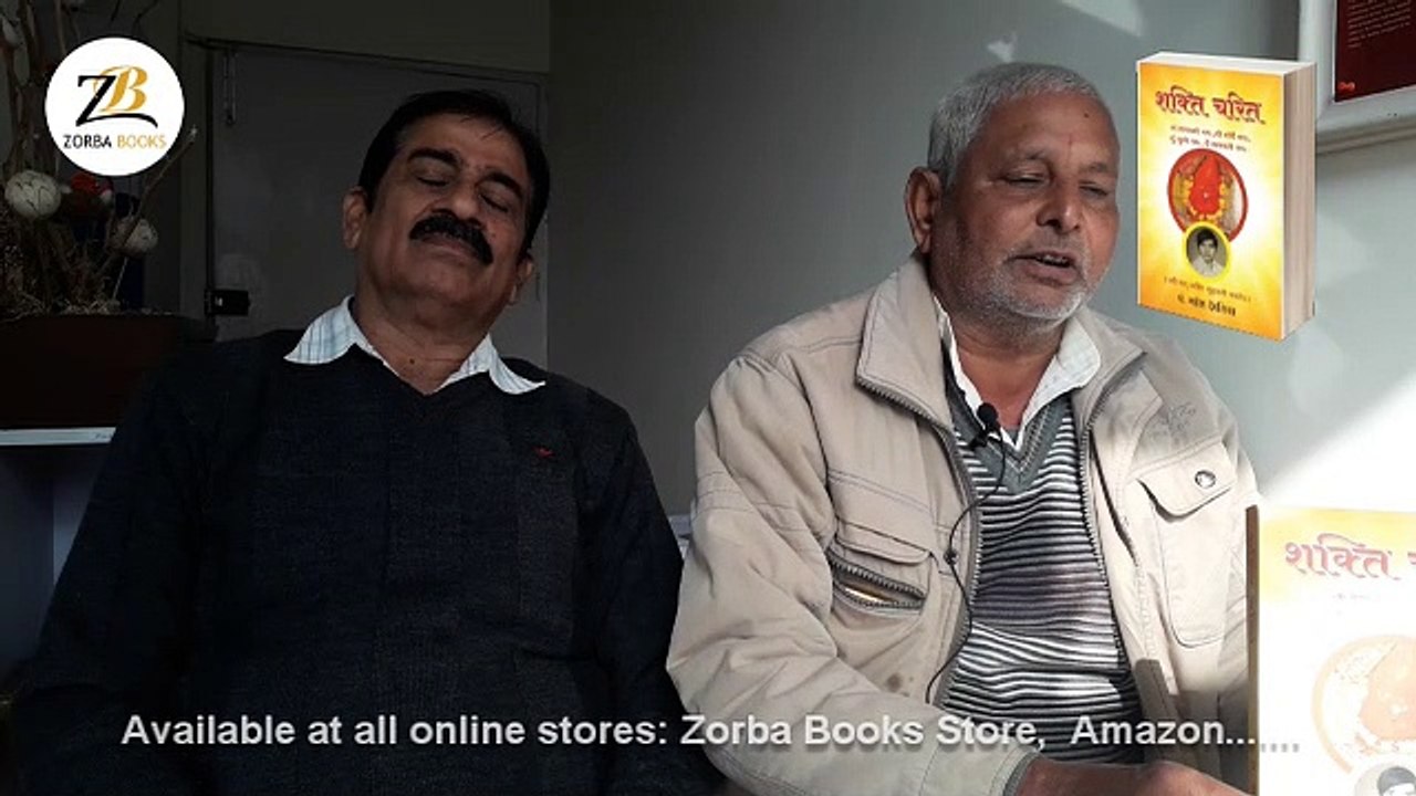 What are the benefits of Shakti Charit and why should one read it - Pandit Mahesh Devalia