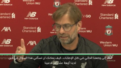 كرة قدم: الدوري الممتاز: مينامينو يضفي نكهة خاصة على الفريق- كلوب