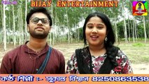 Bijay Entertainment Youtube Channel Please Subscribe Now