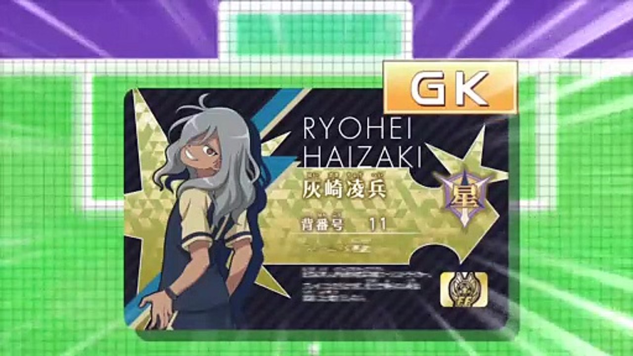 Inazuma Eleven Ares no Tenbin - kidou running seishou
